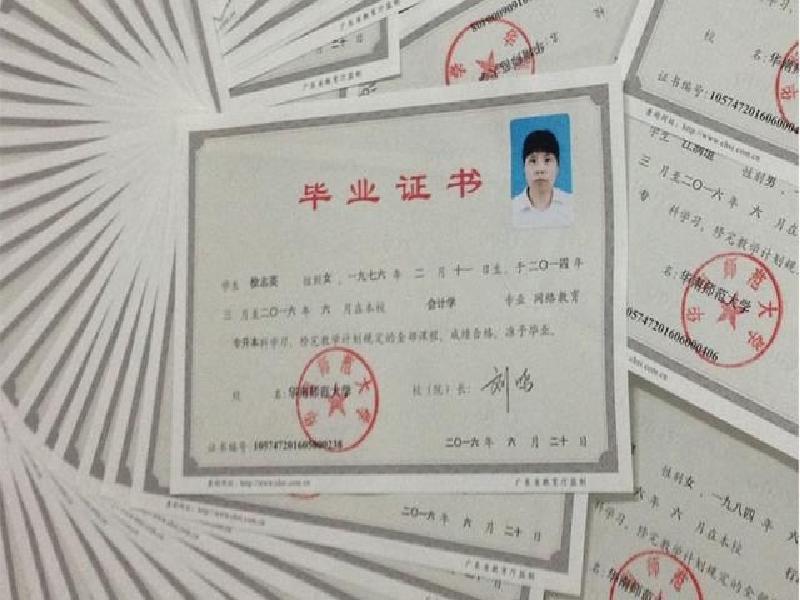 专业制作证件公司：一招教你解锁